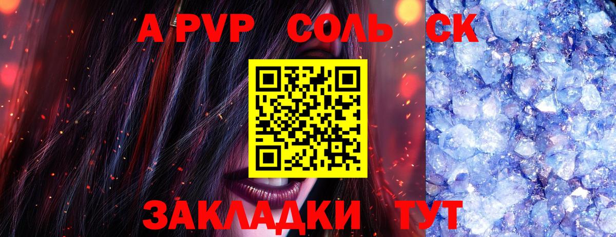 Alfa_PVP СК КРИС  Вход с VPN  Зеленогорск 