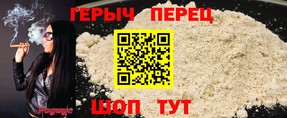 МАРИХУАНА  Зеленогорск  Вход с VPN  Мефедрон   LSD-25  ГАШИШ  Cocaine 