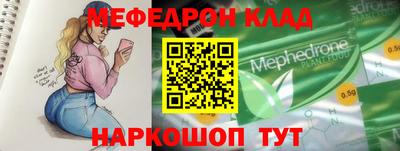 скорость mdpv Конаково