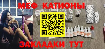 бошки Комсомольск-на-Амуре