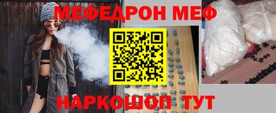 бошки Комсомольск-на-Амуре