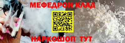 скорость mdpv Конаково