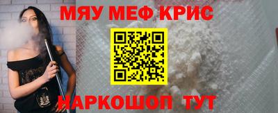 молекула духа Кингисепп