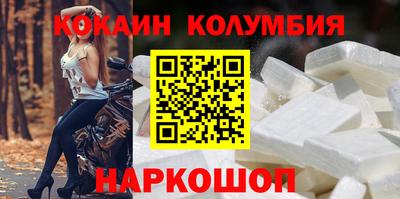 бошки Комсомольск-на-Амуре