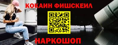 бошки Комсомольск-на-Амуре