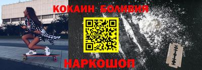 молекула духа Кингисепп