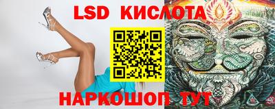 бошки Комсомольск-на-Амуре