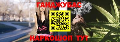 бошки Комсомольск-на-Амуре