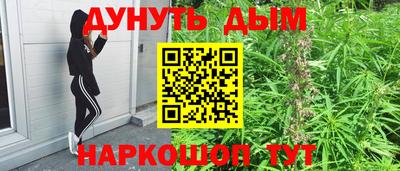 бошки Комсомольск-на-Амуре