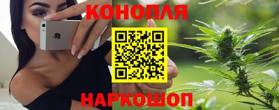 бошки Комсомольск-на-Амуре