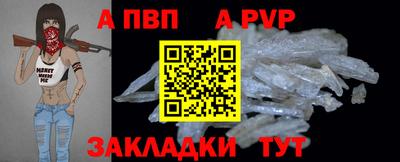 скорость mdpv Конаково