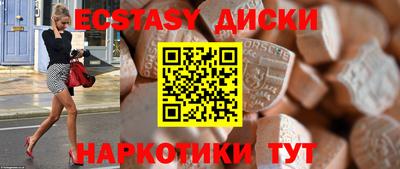 молекула духа Кингисепп