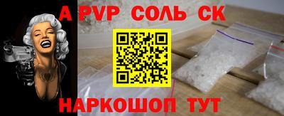 бошки Комсомольск-на-Амуре