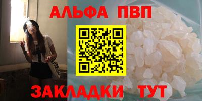 a pvp Коммунар