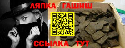 молекула духа Кингисепп