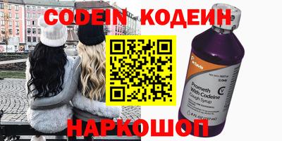 бошки Комсомольск-на-Амуре