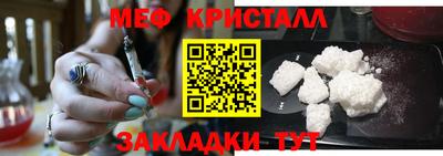 молекула духа Кингисепп