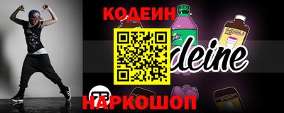 СК Кинель