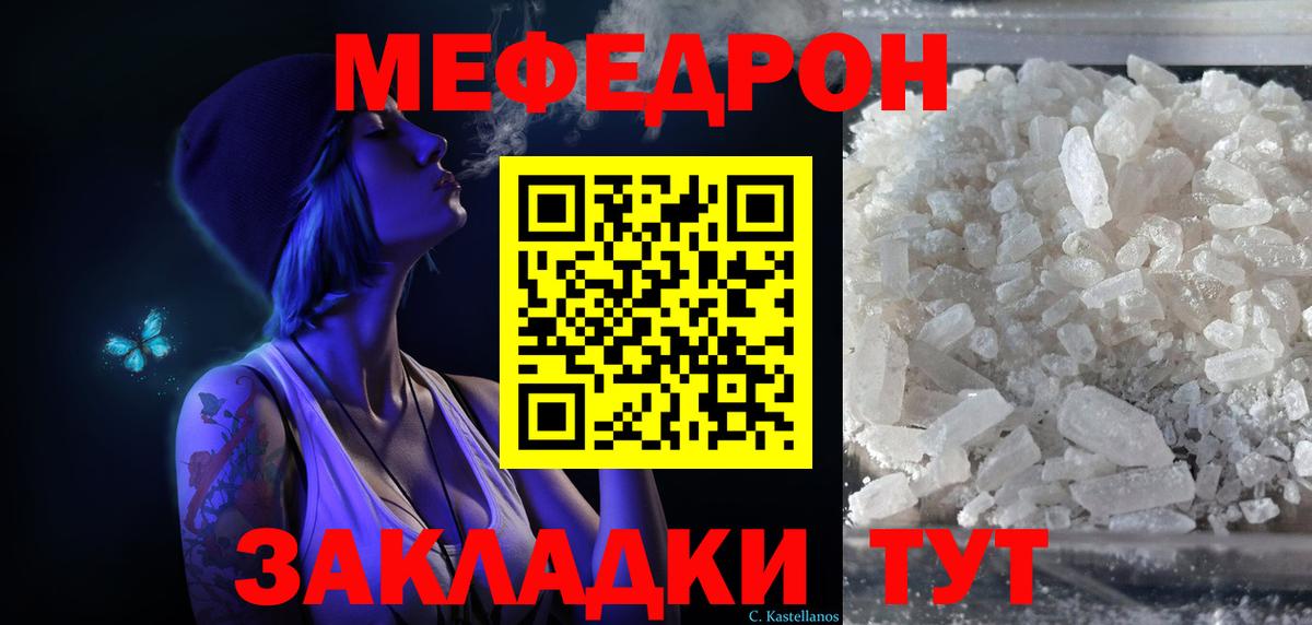 Псилоцибиновые грибы Зеленогорск
