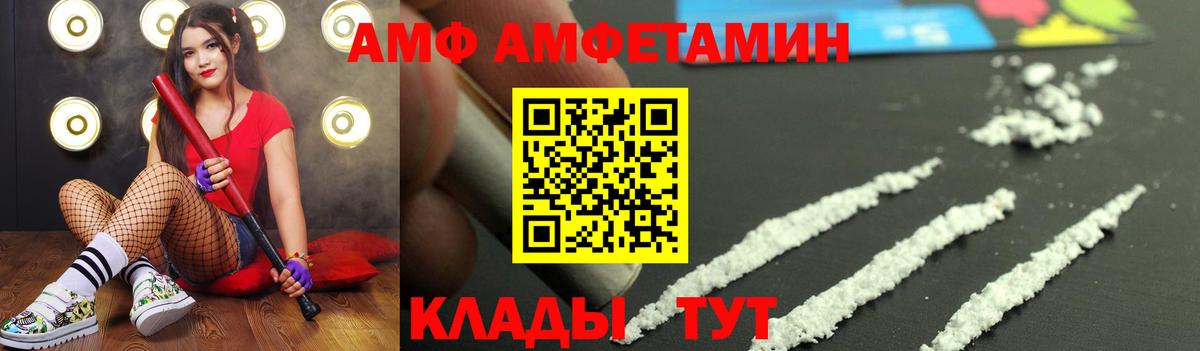 Метамфетамин винт  Вход с VPN  Зеленогорск  Метамфетамин винт 