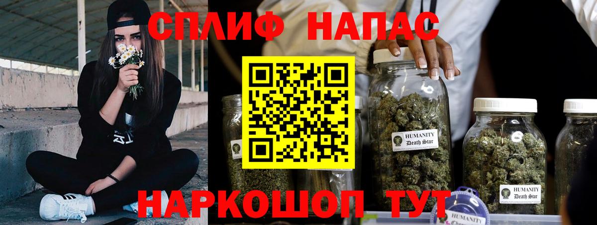 Марихуана марихуана  Конопля план  МАРИХУАНА план  Бошки Шишки конопля  Зеленогорск  Вход с VPN 