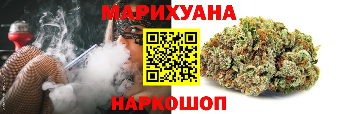 Шишки марихуана THC 21% Зеленогорск